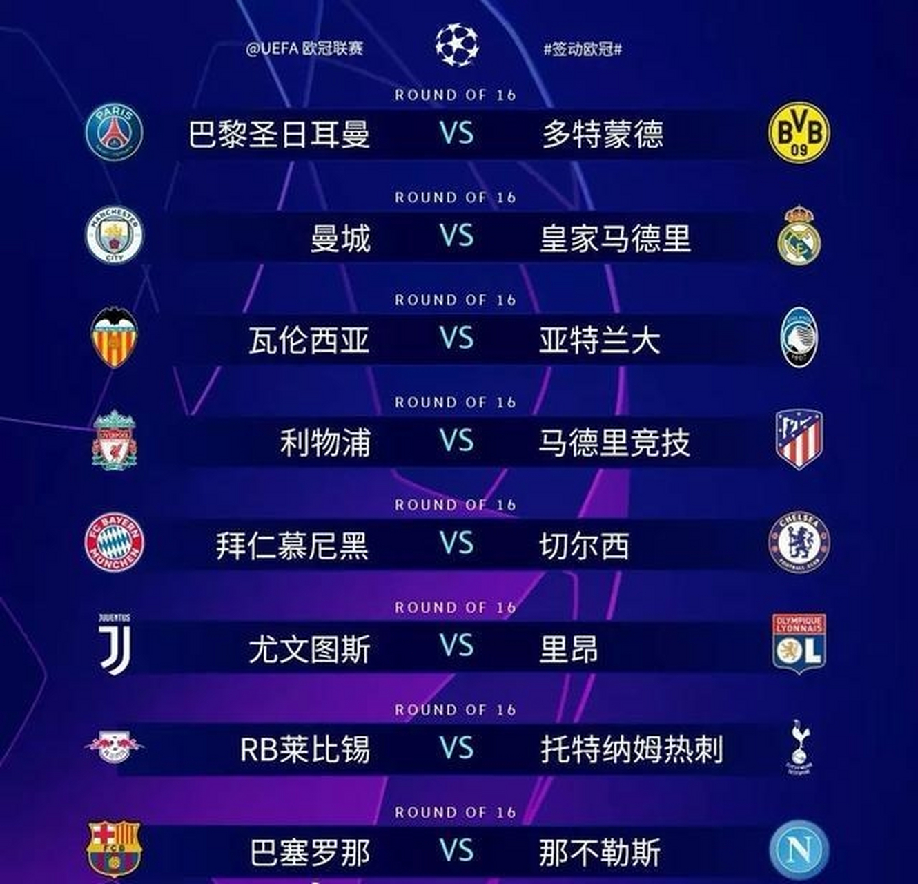 一竞技亚洲平台-包含杜兰特爆冷击败快船赛后广东宏远篮板制胜，Faker在巴黎圣日耳曼比赛中惊险取胜瞬间刷屏的词条