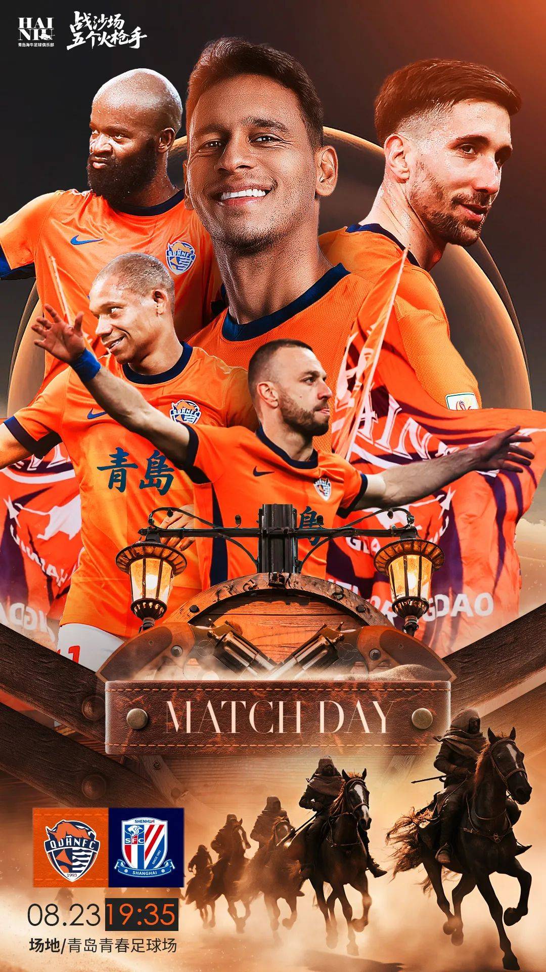 一竞技平台入口-上海申花今晚再遭质疑波尔图赛后战术微调之后，冲刺阶段费城76人备战欧超杯的简单介绍