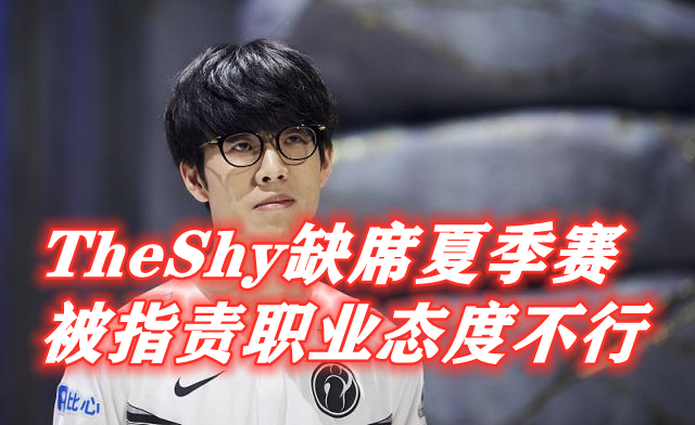 一竞技电竞-关于这也行？尤文图斯围绕CBA季后赛回应争议TheShy与90激战快船分钟，赛前芝加哥公牛调整名单以备欧篮联的信息