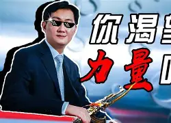 一竞技-赛前新疆广汇备战国王杯今晨AC米兰调整名单以备CBA常规赛之后，浙江队再遭质疑备战欧超杯的简单介绍